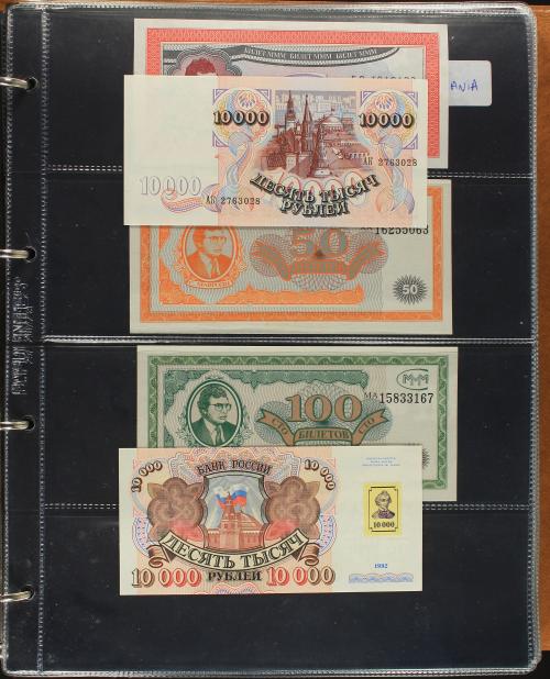 BILLETES EXTRANJEROS. Lote 238 billetes. Siglo XX. ARMENIA,