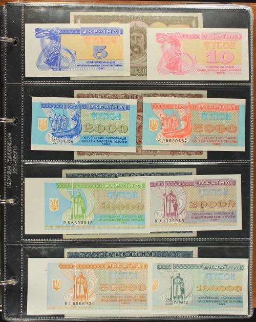 BILLETES EXTRANJEROS. Lote 238 billetes. Siglo XX. ARMENIA,