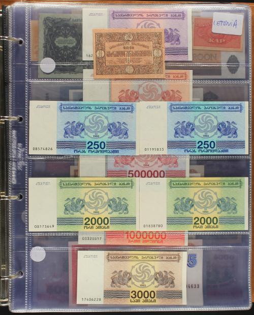 BILLETES EXTRANJEROS. Lote 238 billetes. Siglo XX. ARMENIA,