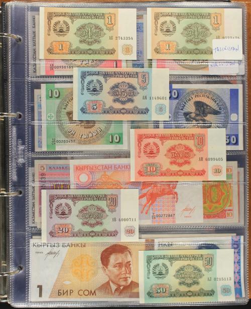 BILLETES EXTRANJEROS. Lote 238 billetes. Siglo XX. ARMENIA,