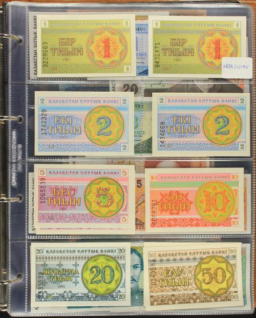 BILLETES EXTRANJEROS. Lote 238 billetes. Siglo XX. ARMENIA,