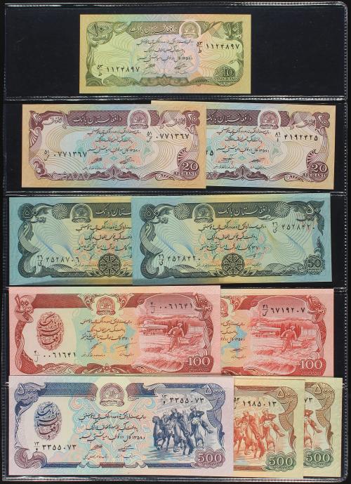 BILLETES EXTRANJEROS. Lote 72 billetes. Siglo XX. AFGANISTÁ