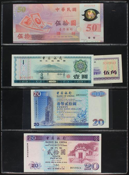 BILLETES EXTRANJEROS. Lote 75 billetes. Siglo XX. COREA DEL