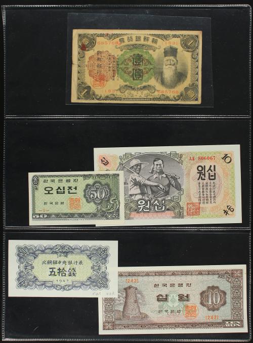 BILLETES EXTRANJEROS. Lote 75 billetes. Siglo XX. COREA DEL