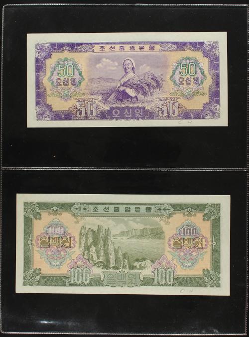 BILLETES EXTRANJEROS. Lote 75 billetes. Siglo XX. COREA DEL