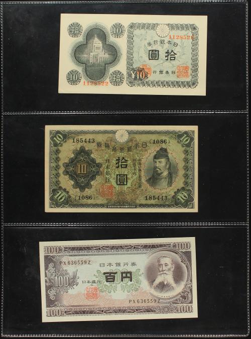 BILLETES EXTRANJEROS. Lote 75 billetes. Siglo XX. COREA DEL