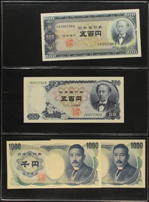 BILLETES EXTRANJEROS. Lote 75 billetes. Siglo XX. COREA DEL