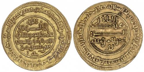TAIFAS ALMORÁVIDES. Dinar. 543H. YAHYA BEN GHANIYA, en nombr