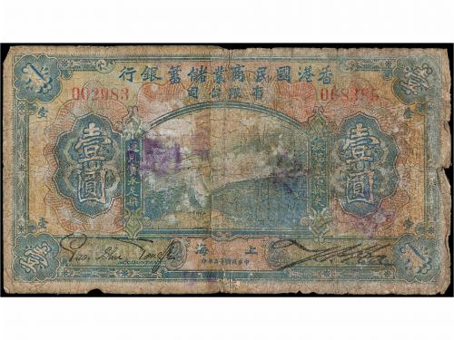 BILLETES EXTRANJEROS. 1 Dóllar. 1924. CHINA. NATIONAL COMMER