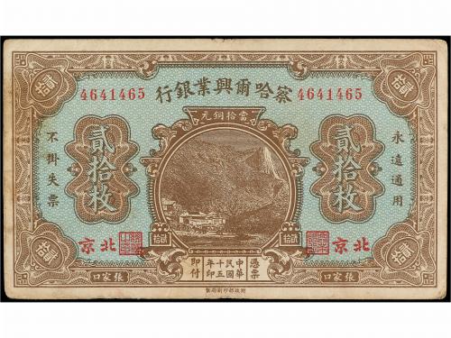 BILLETES EXTRANJEROS. 20 Copper. 1924. CHINA. TSIHAR HSING Y