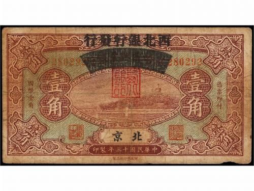 BILLETES EXTRANJEROS. 10 Centavos. 1924. CHINA. TSIHAR HSING