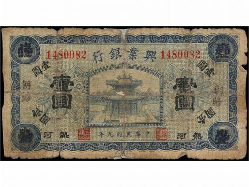 BILLETES EXTRANJEROS. 1 Dólar. 1920. CHINA. HSING YEH BANK O