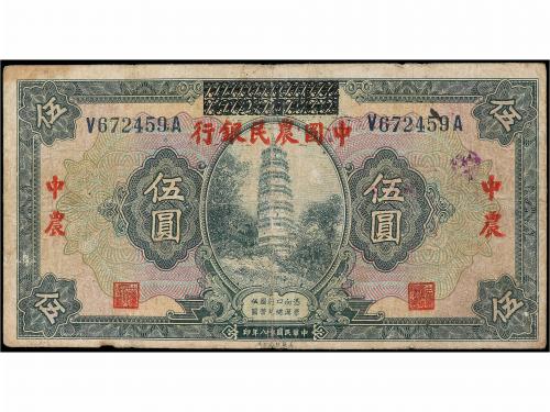 BILLETES EXTRANJEROS. 5 Yuan. (1940). CHINA. THE FARMERS BAN