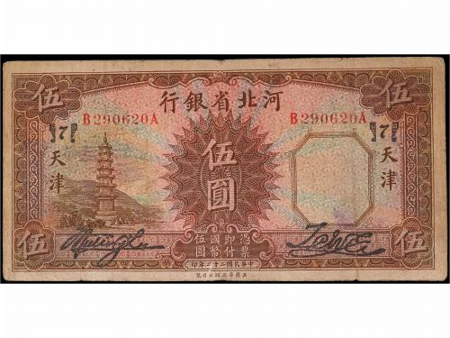 BILLETES EXTRANJEROS. 5 Yuan. 1933. CHINA. THE PROVINCIAL BA