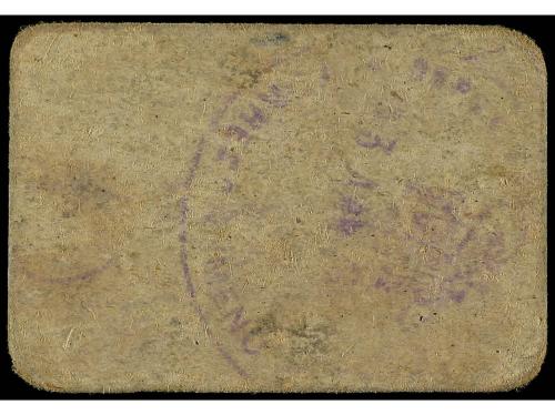 ANDALUCÍA. 1 Peseta. C.M. de TORREDONJIMENO (Jaén). Cartón. 