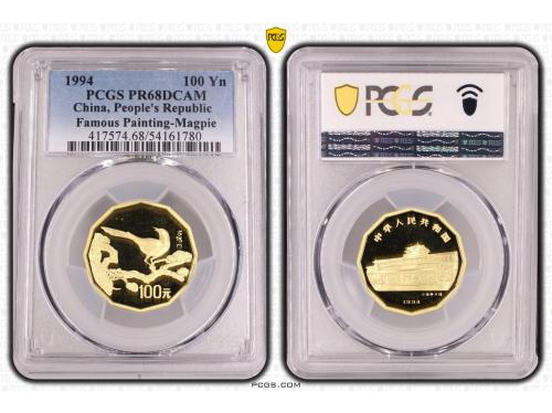CHINA. 100 Yuan. 1994. PCGS PR68DCAM. Anv.: Edificio . Rev.