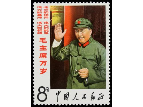 ** CHINA. Yv. 1731/4, 1736. 1967. PENSAMIENTOS DE MAO. 5 val