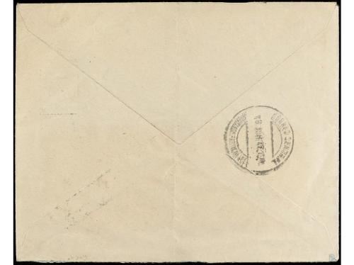 ✉ ESPAÑA ENTEROS POSTALES: DE INICIATIVA PRIVADA. Ed. 230. 1