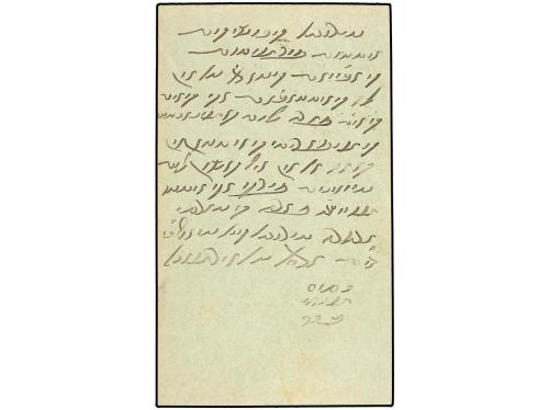 ✉ ERITREA. 1898. MASSAUA a PORT SAID (Egipto). Entero Postal