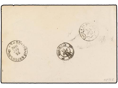 ✉ RUSIA. Sc. 26. 1882. WRAPPER circulated to PARIS. 2 k. Pri