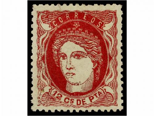 Lot 238