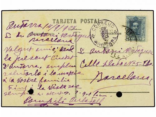 Lot 845