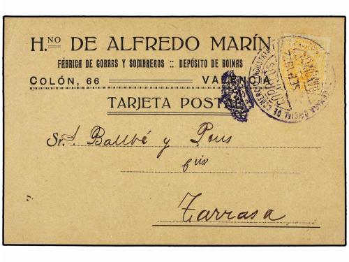 Lot 338