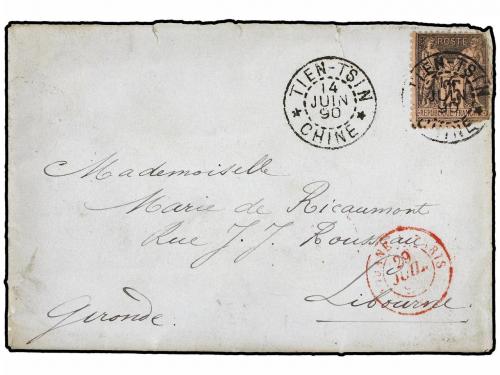 Lot 247