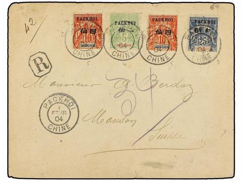 Lot 251