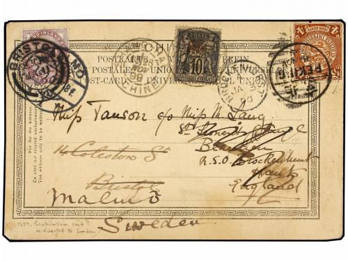 Lot 67