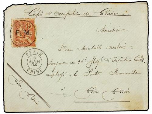 Lot 250