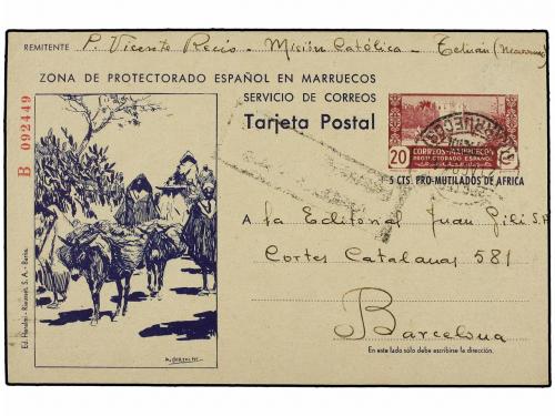 Lot 1495