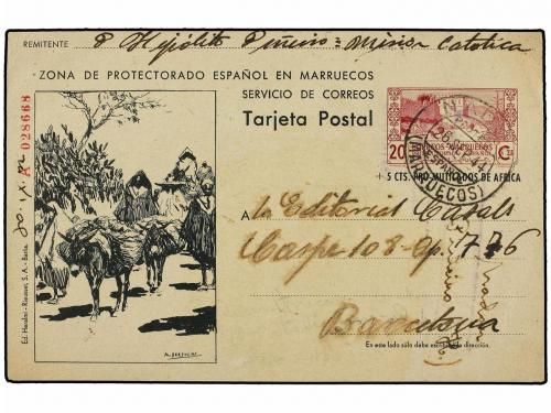 Lot 1486