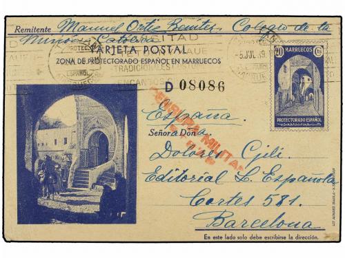 Lot 1480