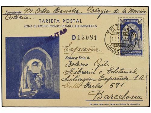 Lot 1481