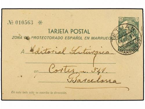 Lot 1474