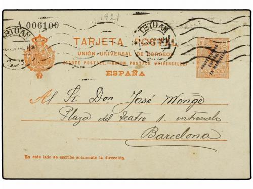 Lot 1467