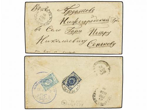 Lot 2113