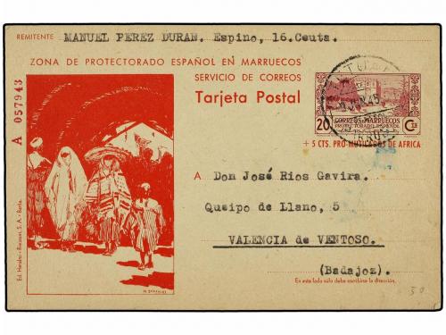 Lot 1488
