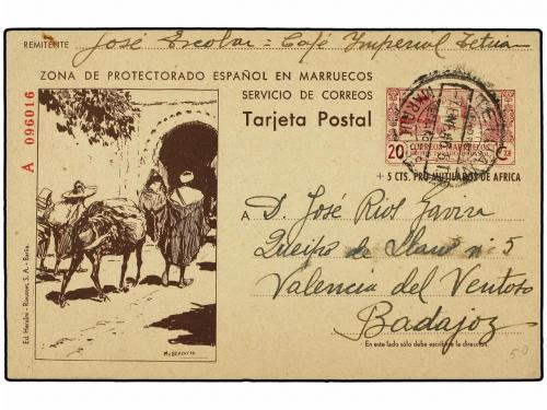 Lot 1490