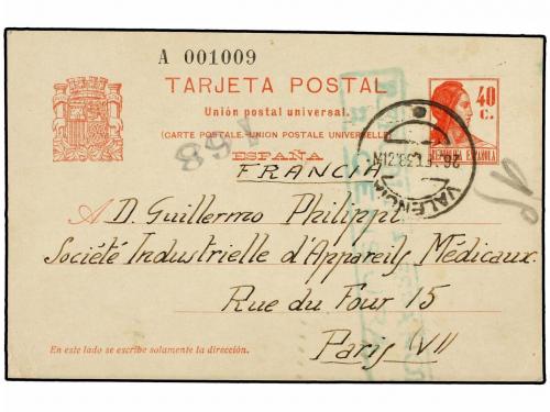 Lot 232