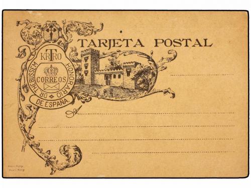Lot 229