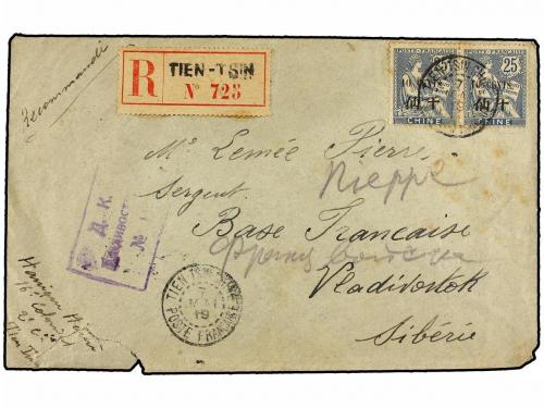✉ RUSIA. 1919. SIBERIA small correspondence of covers (7), a