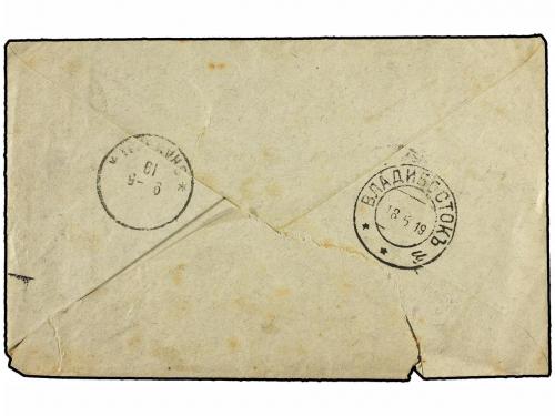 ✉ RUSIA. 1919. SIBERIA small correspondence of covers (7), a