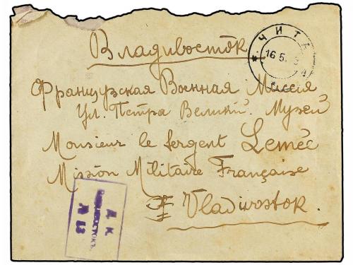✉ RUSIA. 1919. SIBERIA small correspondence of covers (7), a