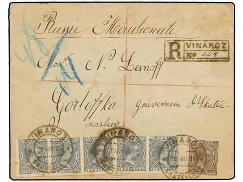 Lot 168