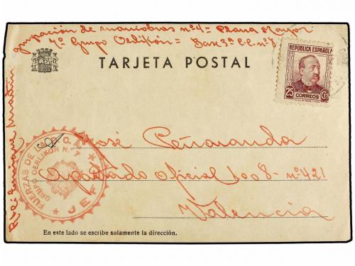 Lot 1252