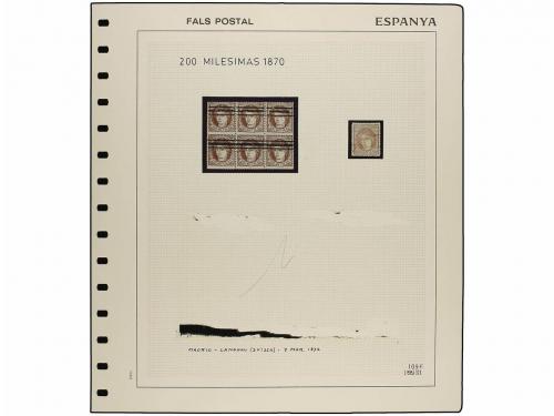 */° Δ ESPAÑA. Ed. 109 F. 200 mils. castaño FALSO POSTAL tipo