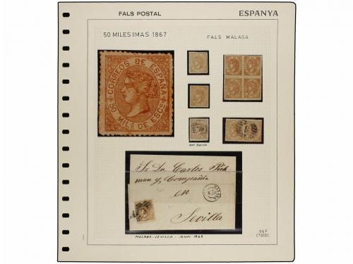 Lot 512