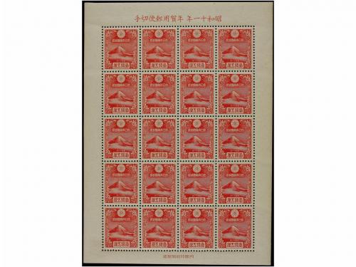 Lot 3596